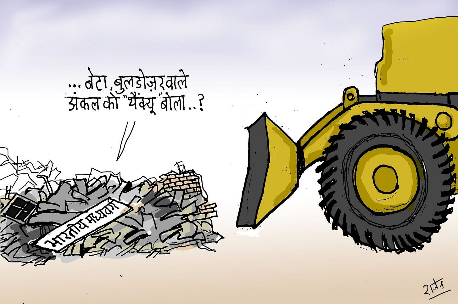 May be an image of text that says "...बेटा बुलडोज़रवाले अंकल को "ਪैंक्यू बोला..? भारतीय भारतीयमध्याका 红正配方 ।গाকয मघ्यवग 2成イ"