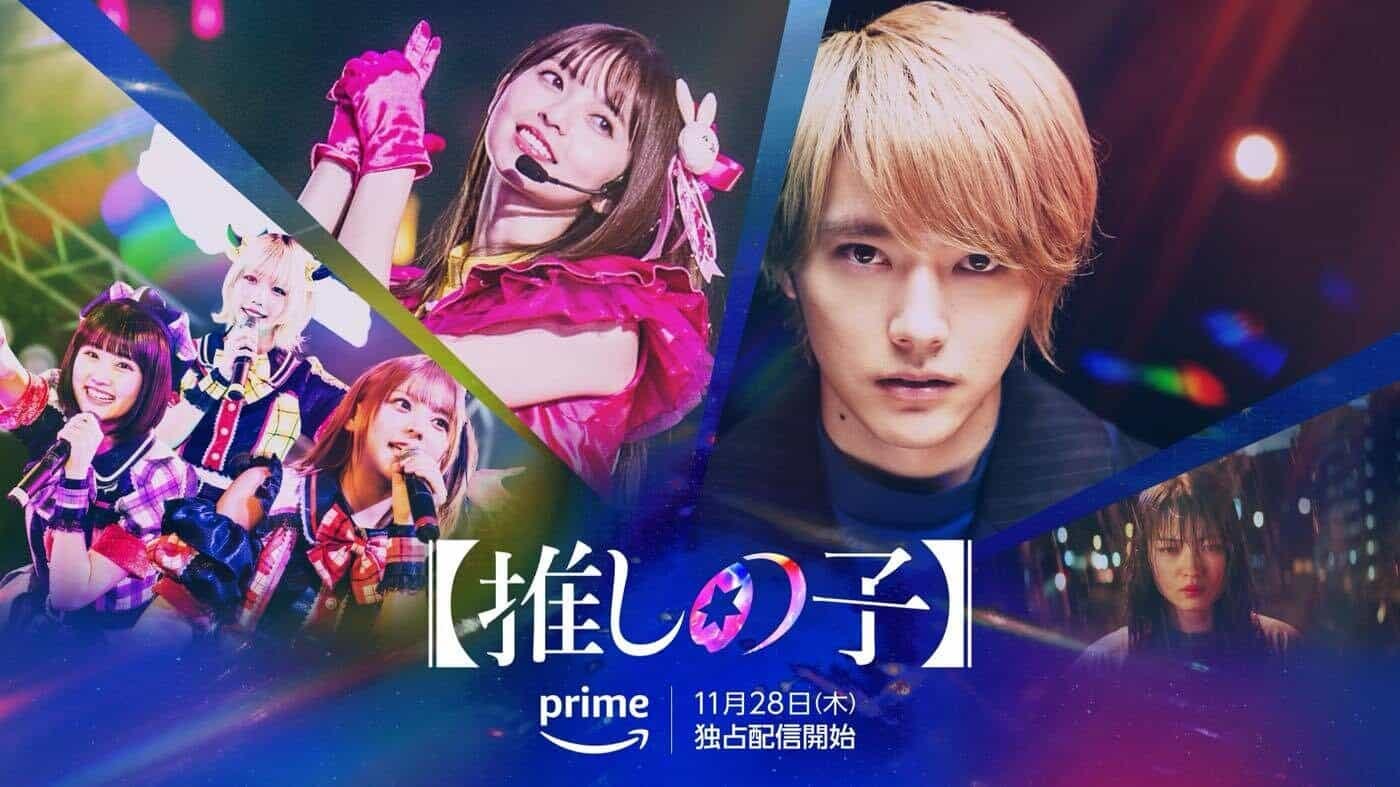 Why the Live-Action 'Oshi no Ko' is Facing Harsh Criticism in Japan -  Japanese Anime Info Bureau
