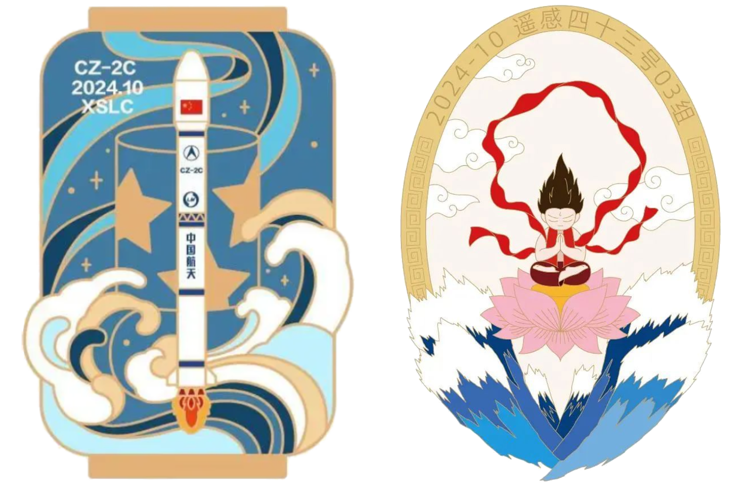 The Long March 2C Y87 launch mission patch (left) and the Yaogan-43 Group 03 patch (right).