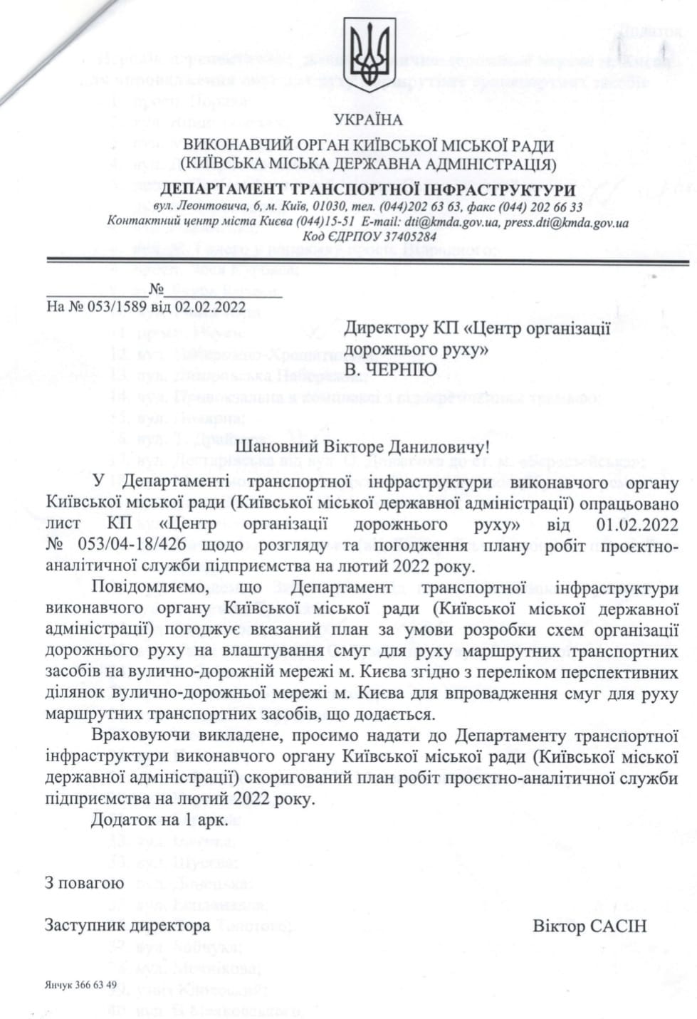 Немає опису світлини.