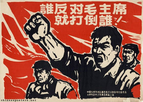 1968 | Chinese Posters | Chineseposters.net
