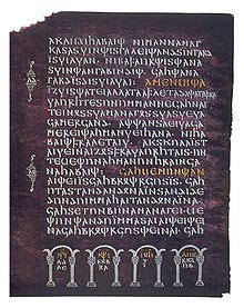 Greek alphabet - Wikipedia