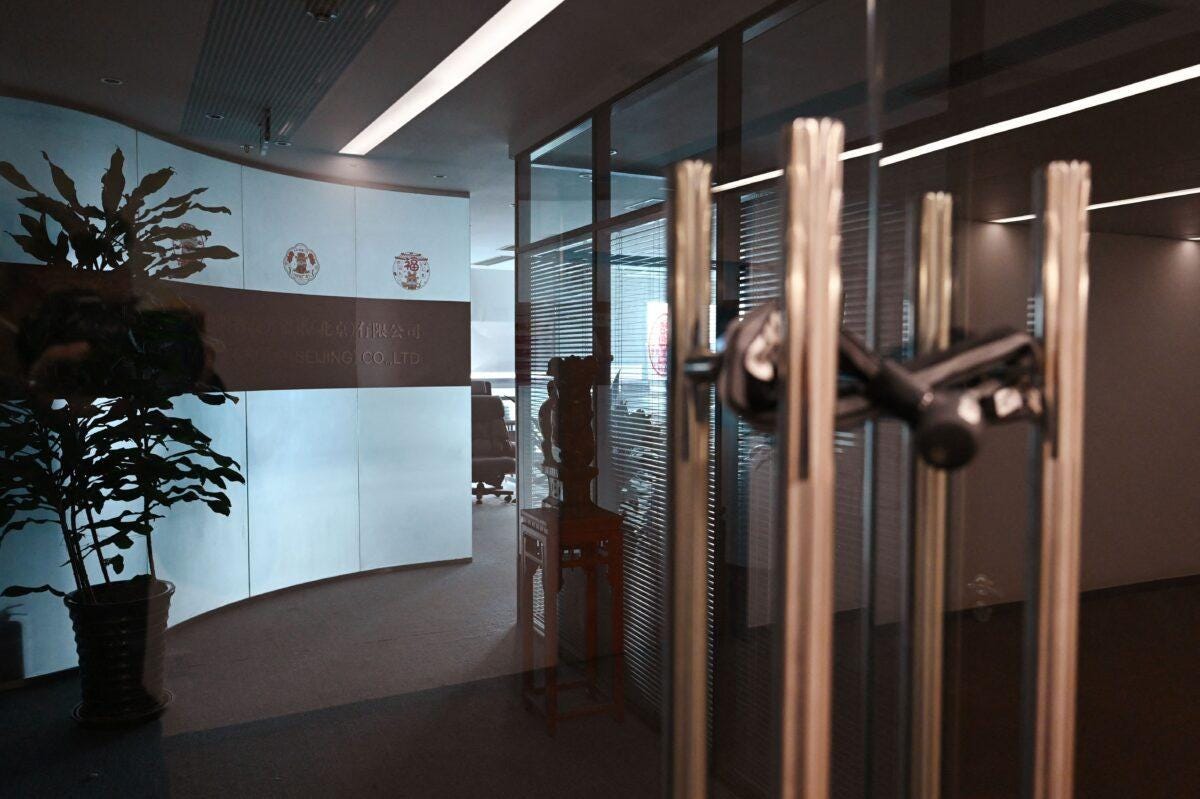  The closed office of the Mintz Group is seen in an office building in Beijing on March 24, 2023. Five Chinese employees at the Beijing office of U.S.-due diligence firm Mintz Group have been detained by authorities, the company said on March 24. (Greg Baker/AFP via Getty Images)