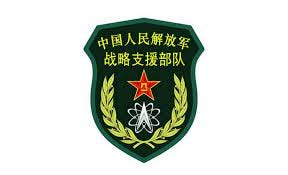 The People's Liberation Army Strategic Support Force: Leadership and  Structure – Project 2049 Institute