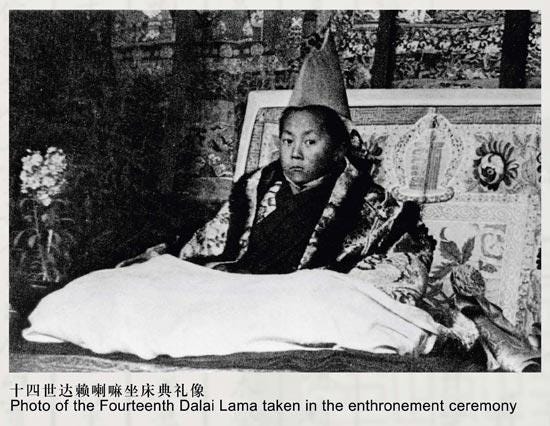 十四世达赖喇嘛坐床典礼像_cctv.com提供