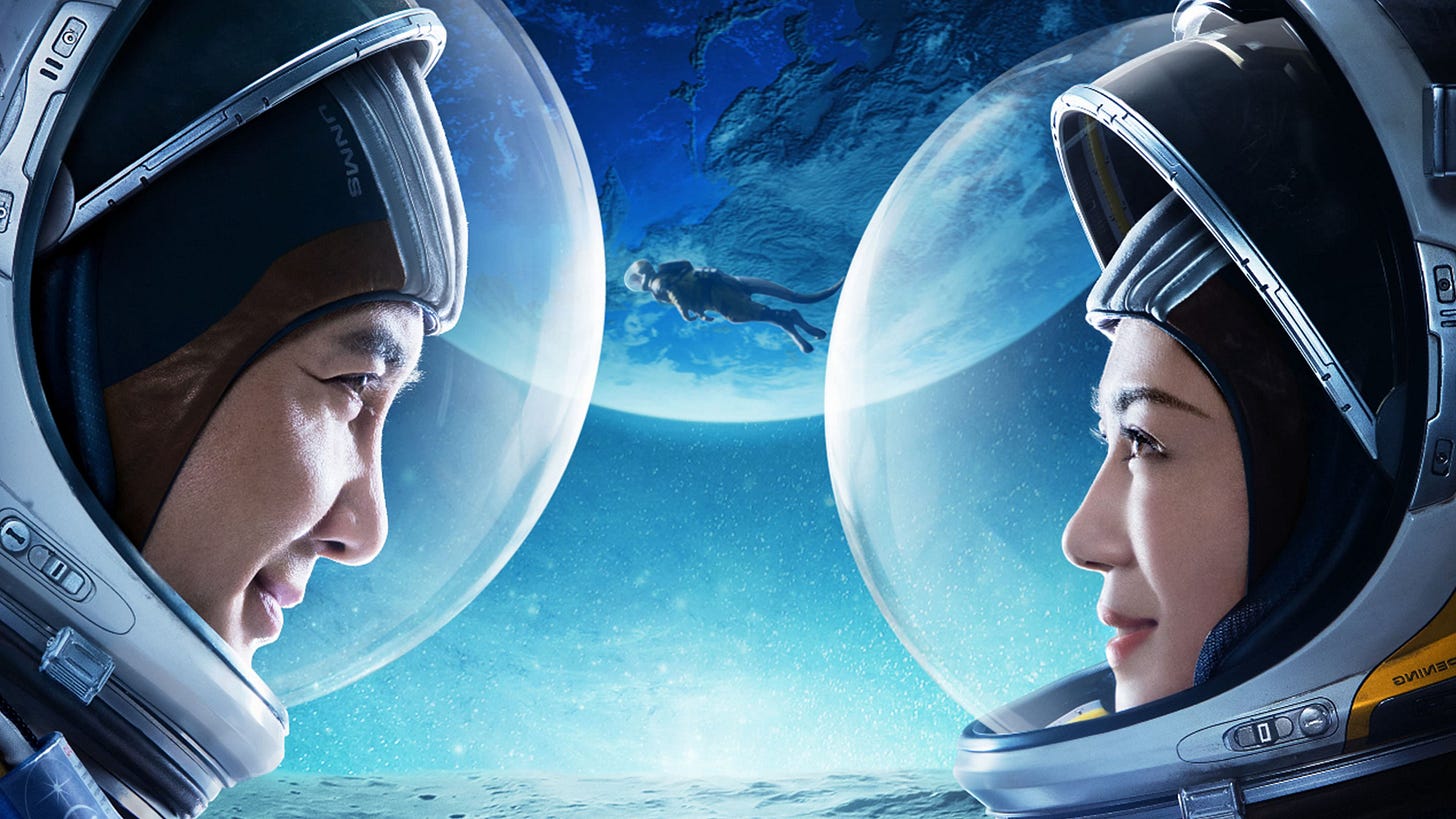 Moon Man, el nuevo blockbuster chino de ciencia ficción, revitaliza la  taquilla china con un espectacular estreno