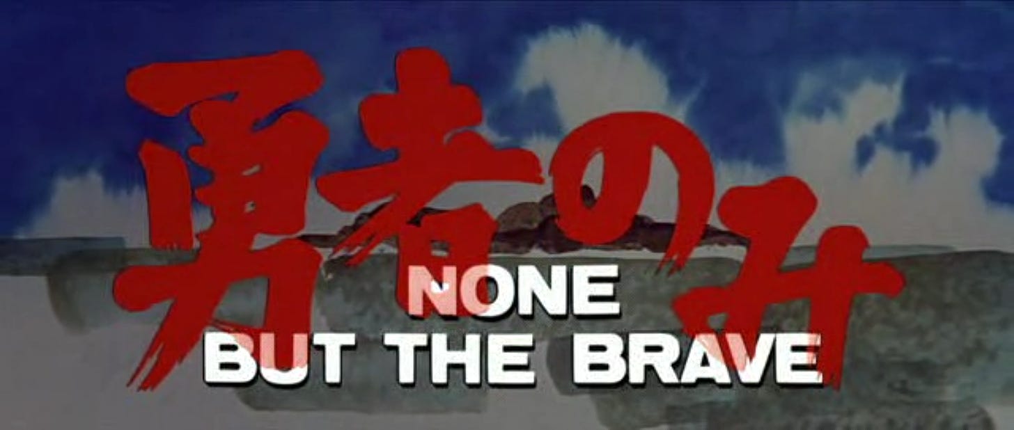 None but the brave (1965) title screen