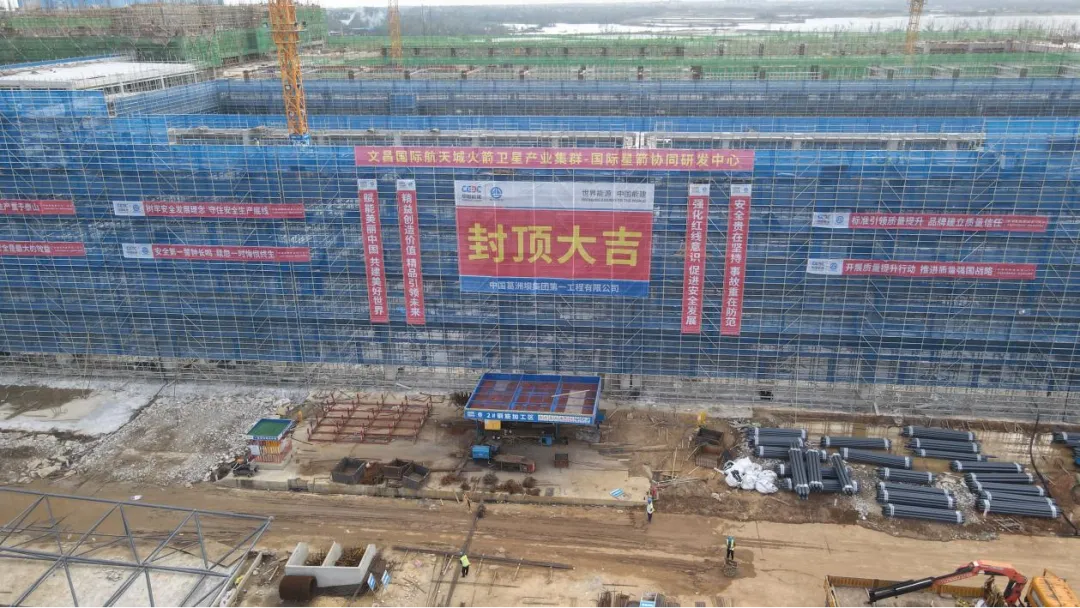 The Hainan satellite ‘super factory’ undergoing construction in early December 2024.