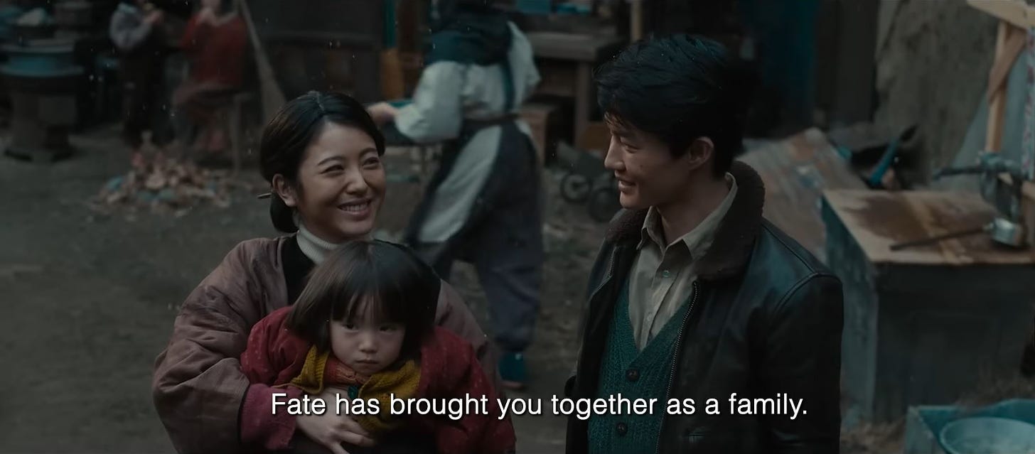 Koichi, Noriko, and the toddler Akiko stand together smiling.  The subtitles read "Fate has brought you together as a family."