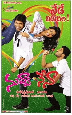 r/tollywood - Telugu Cinema Retro Series 2012