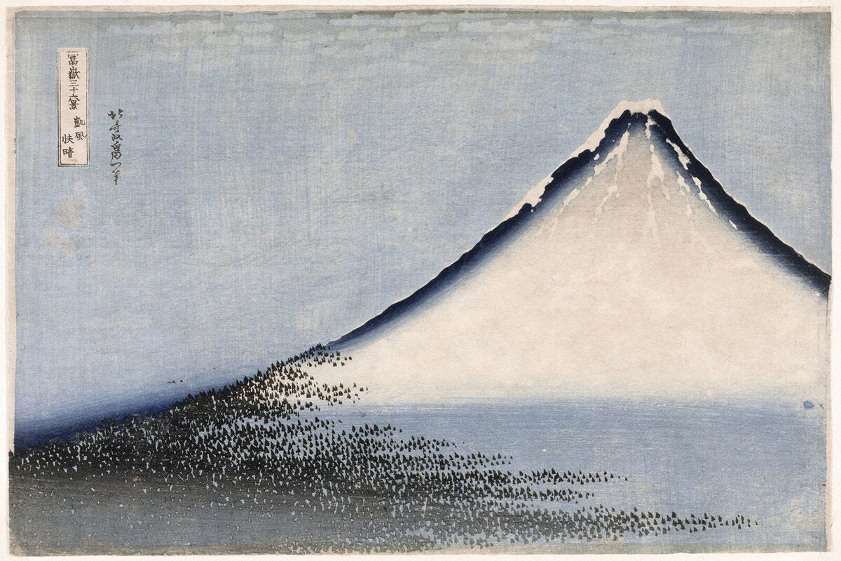 Katsushika Hokusai - Blue Fiji (1832) Mount Mt. Photo Poster Painting Art  Print