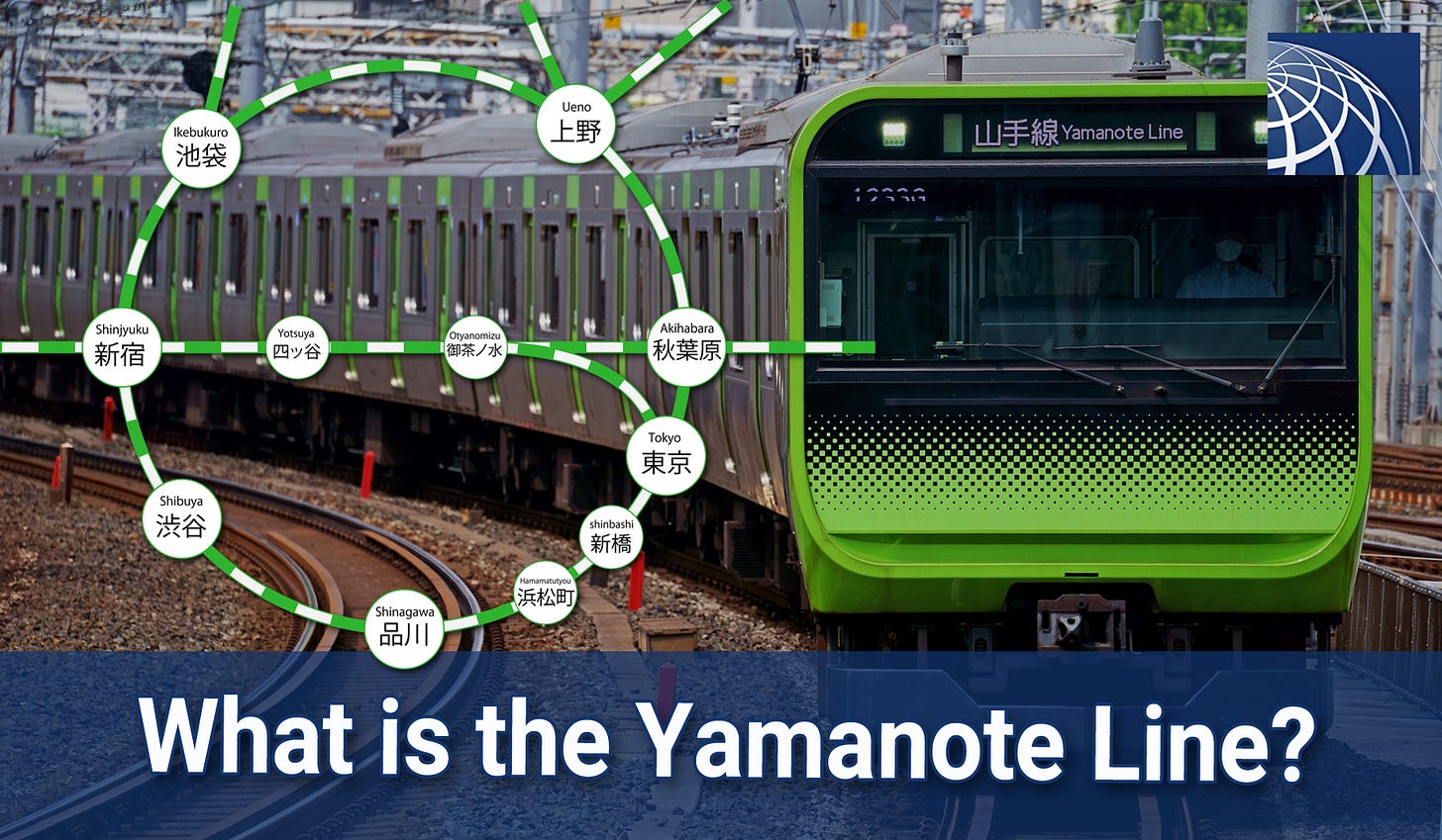 What is the Yamanote Line? The history and its Origin - PLAZA HOMES