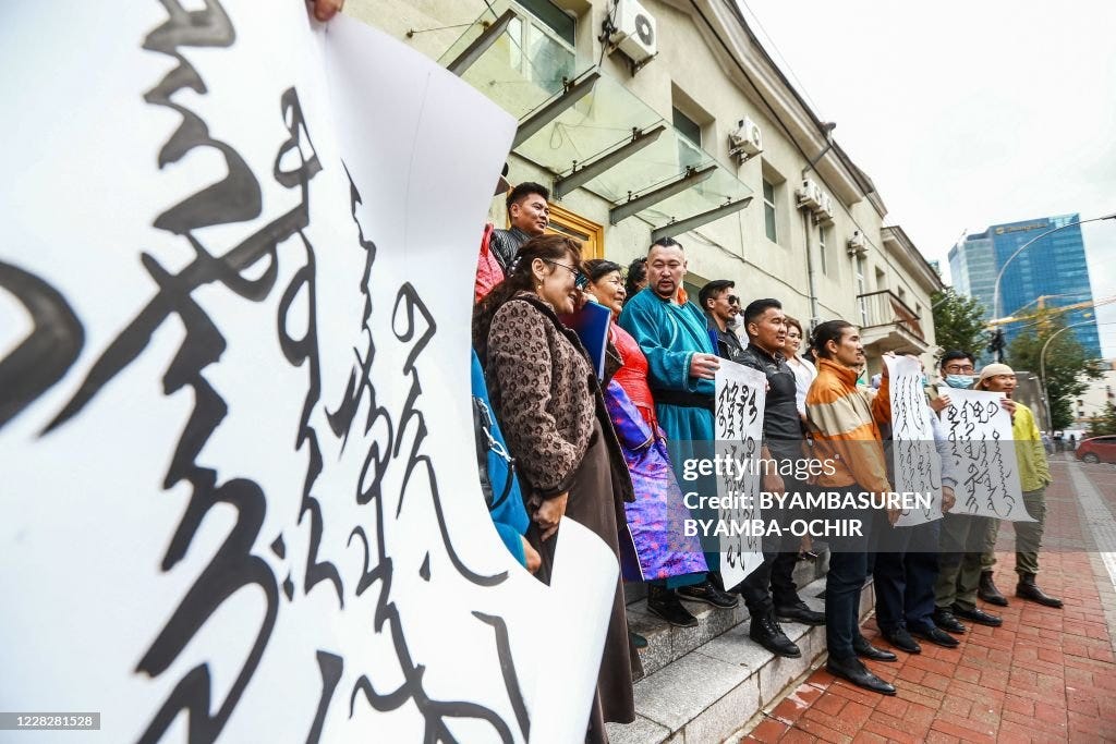 Mongolians protest at the Ministry of Foreign Affairs in ...