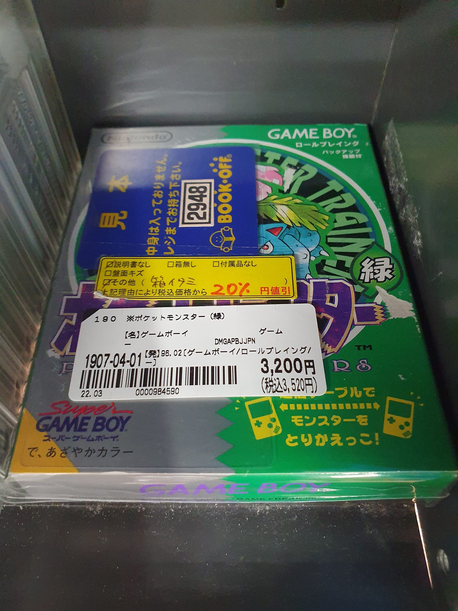 A boxed copy of Pokémon Green for Game Boy