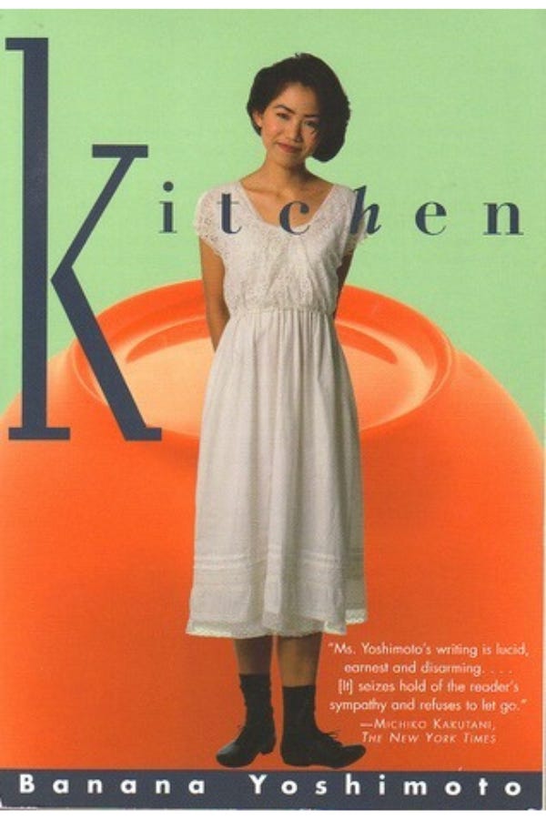 Book cover for "Kitchen" by Banana Yoshimoto.