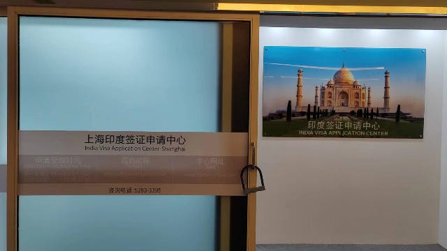 上海印度签证中心（摄影/钱小岩）