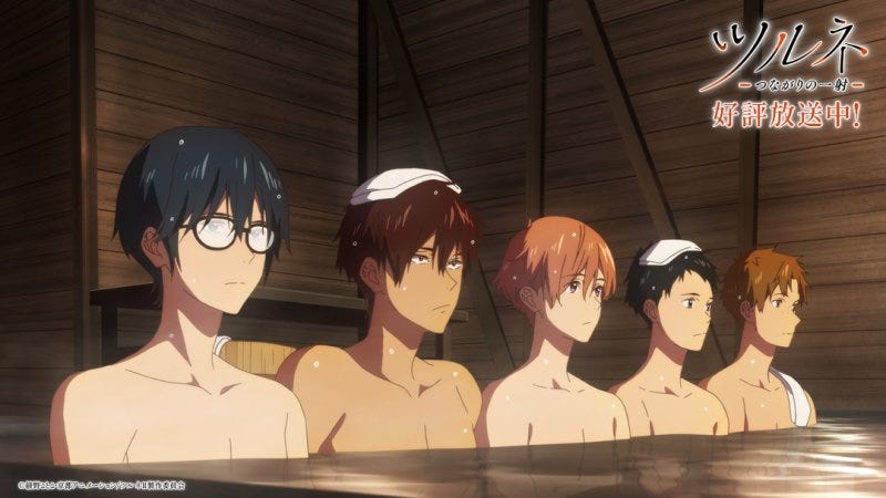 The archery boys in a hot spring.