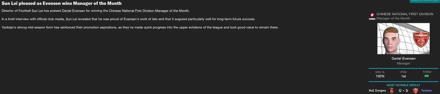 Football Manager 2023 Manager of the Month