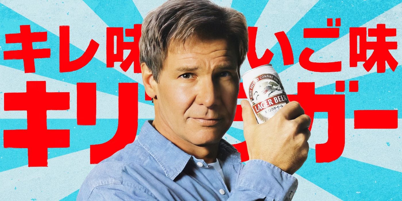 Harrison Ford Once Starred in Japanese Beer Ads, and They're Delightful