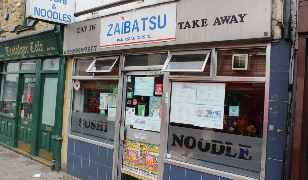 Zaibatsu Japanese Fusion Restaurant - Restaurant - Japanese in Greenwich,  Greenwich - Visit Greenwich