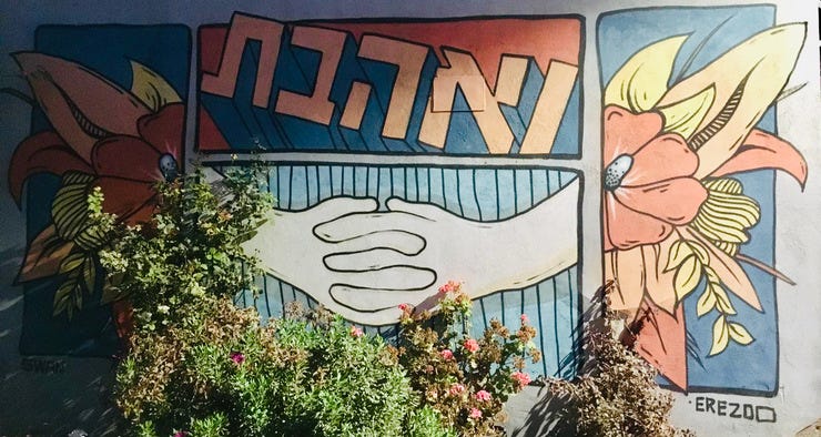 Graffiti in Israel: We-ahavta | Und du wirst lieben