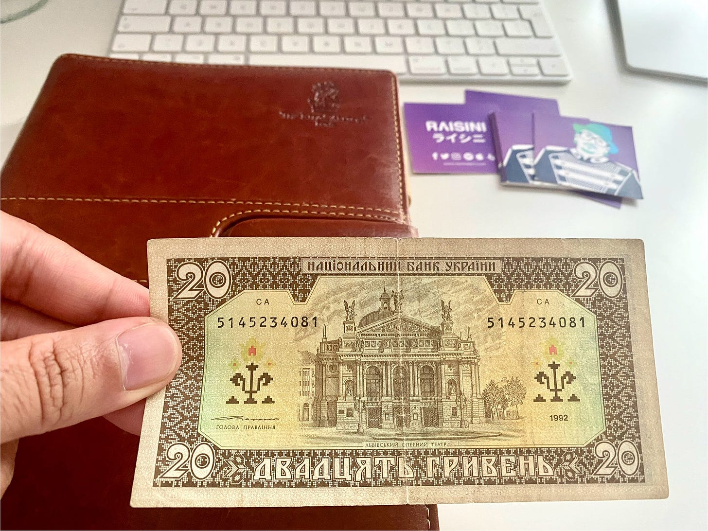 bank note of Ukraine