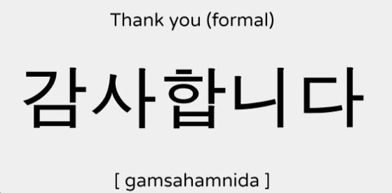 thank you formal in korean letters