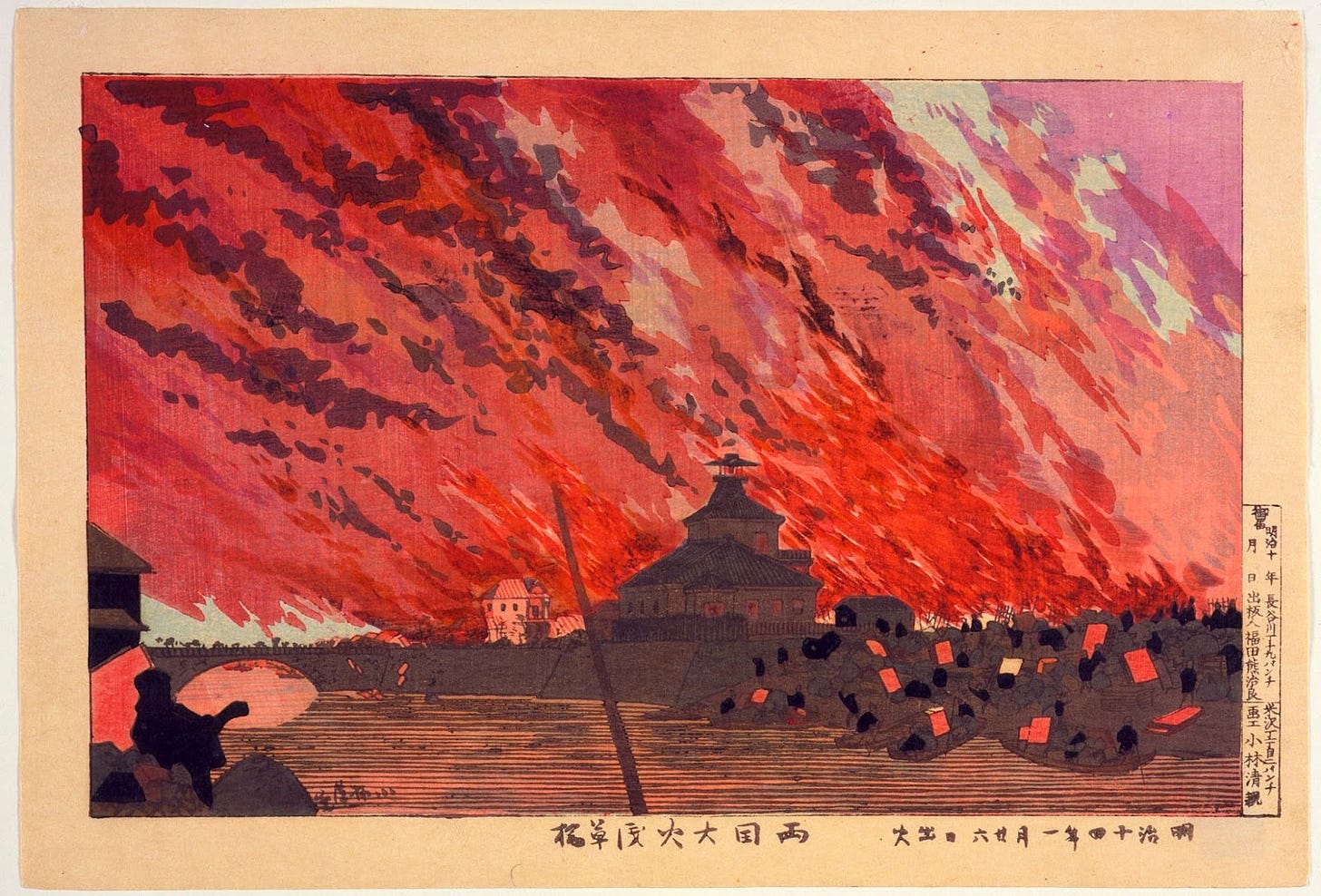 A city burning, the red flames rising high into the sky