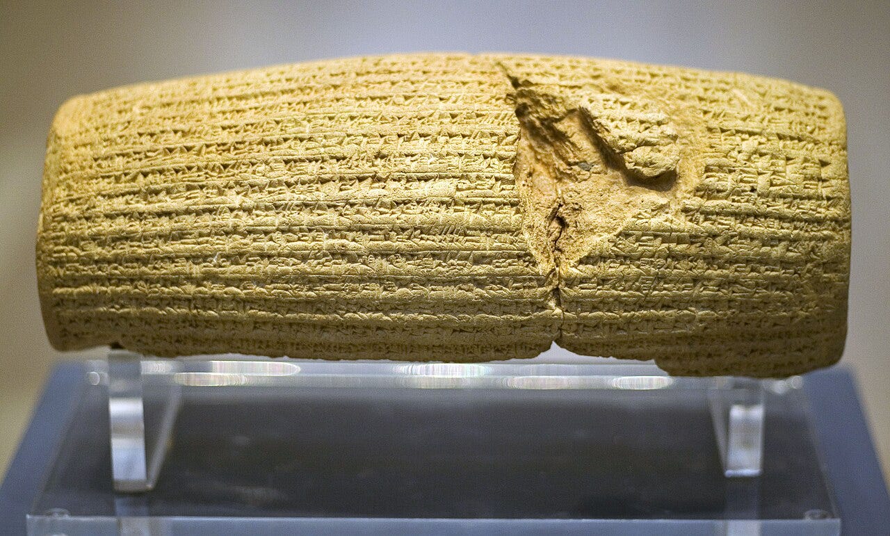 Image illustrative de l’article Cylindre de Cyrus
