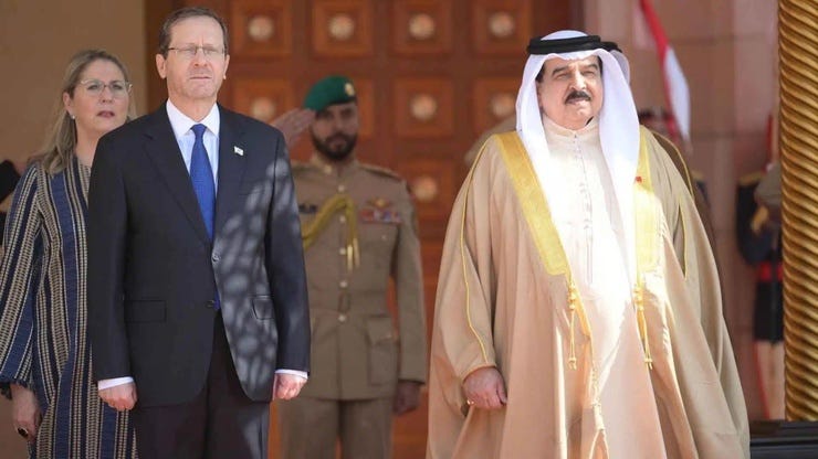 König Hamad Bin Isa al-Chalifa von Bahrain und Israels Präsident mit Frau Herzog