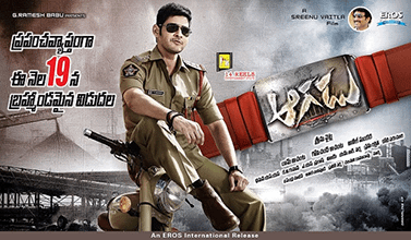 r/tollywood - Telugu Cinema Retro Series 2014