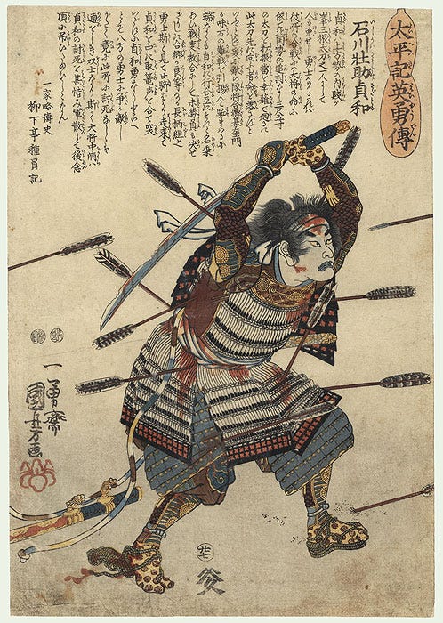 Ishikawa Sosuke Sadatomo (Ishikawa Hyosuke Sadatomo)   by Kuniyoshi (1797 - 1861)