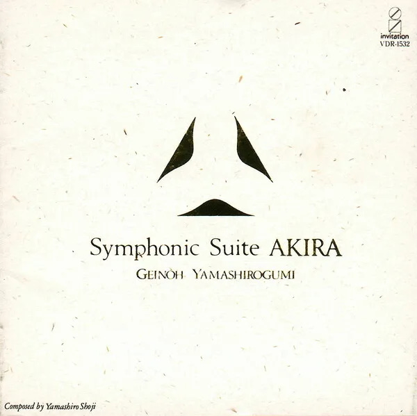 Cover art for Symphonic Suite AKIRA by Geinoh Yamashirogumi