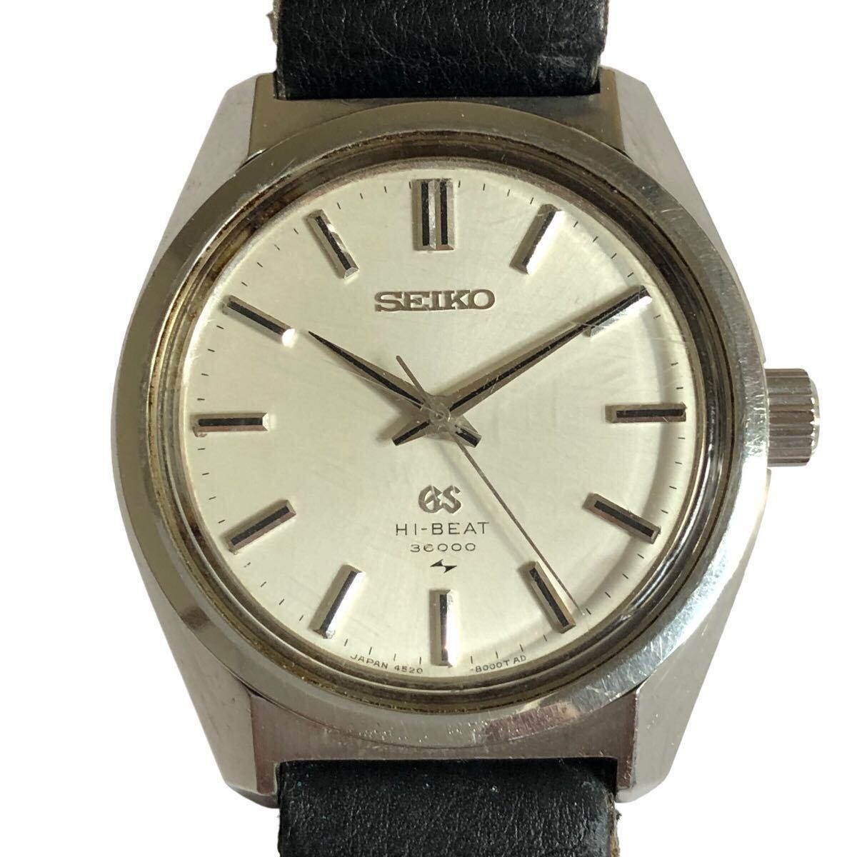 Seiko Grand Seiko SEIKO GS HI-BEAT 36000 4520-8000 White Dial