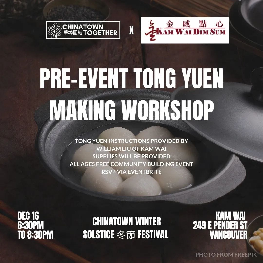 Pre-event tong yuen making workshop