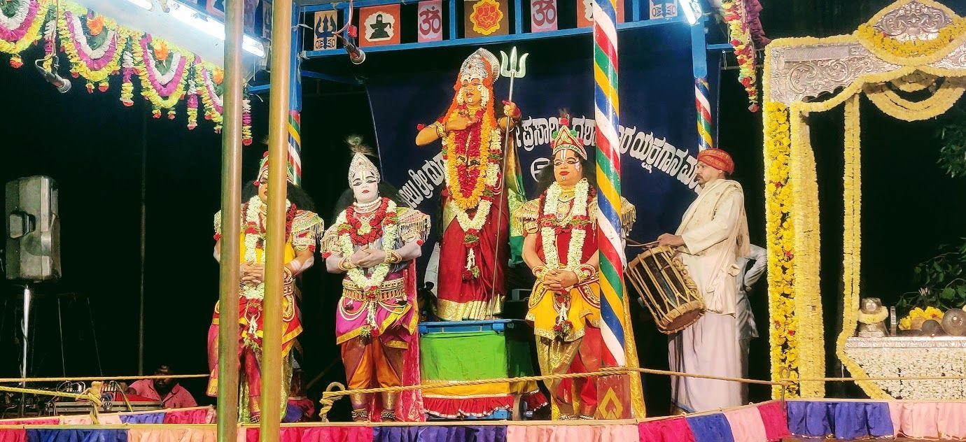 Bhoota Kola Bhoota Kola