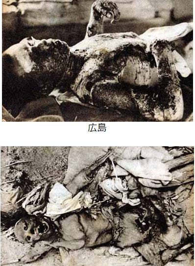 How is the bombing of Hiroshima and Nagasaki taught in Japan? - Quora