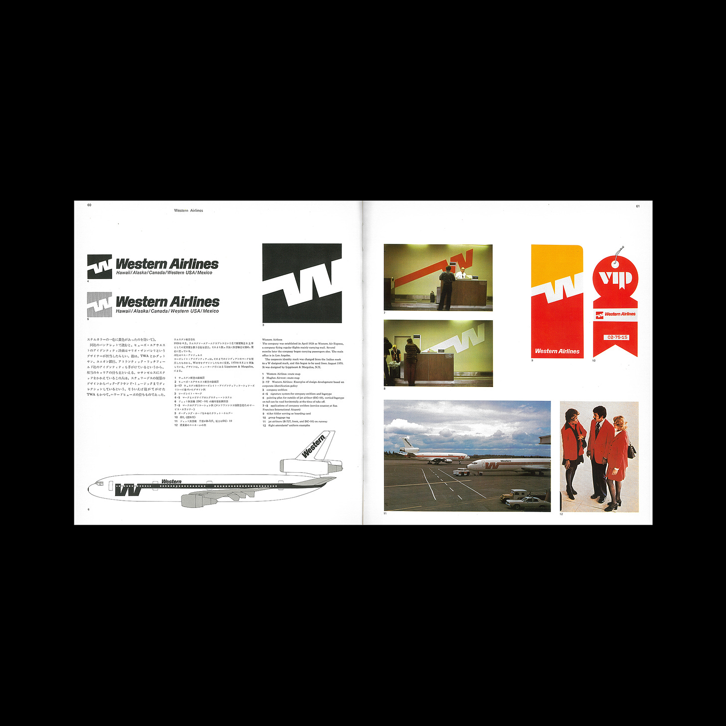 Graphic Design Issue 55, LogoArchive, Logo Histories