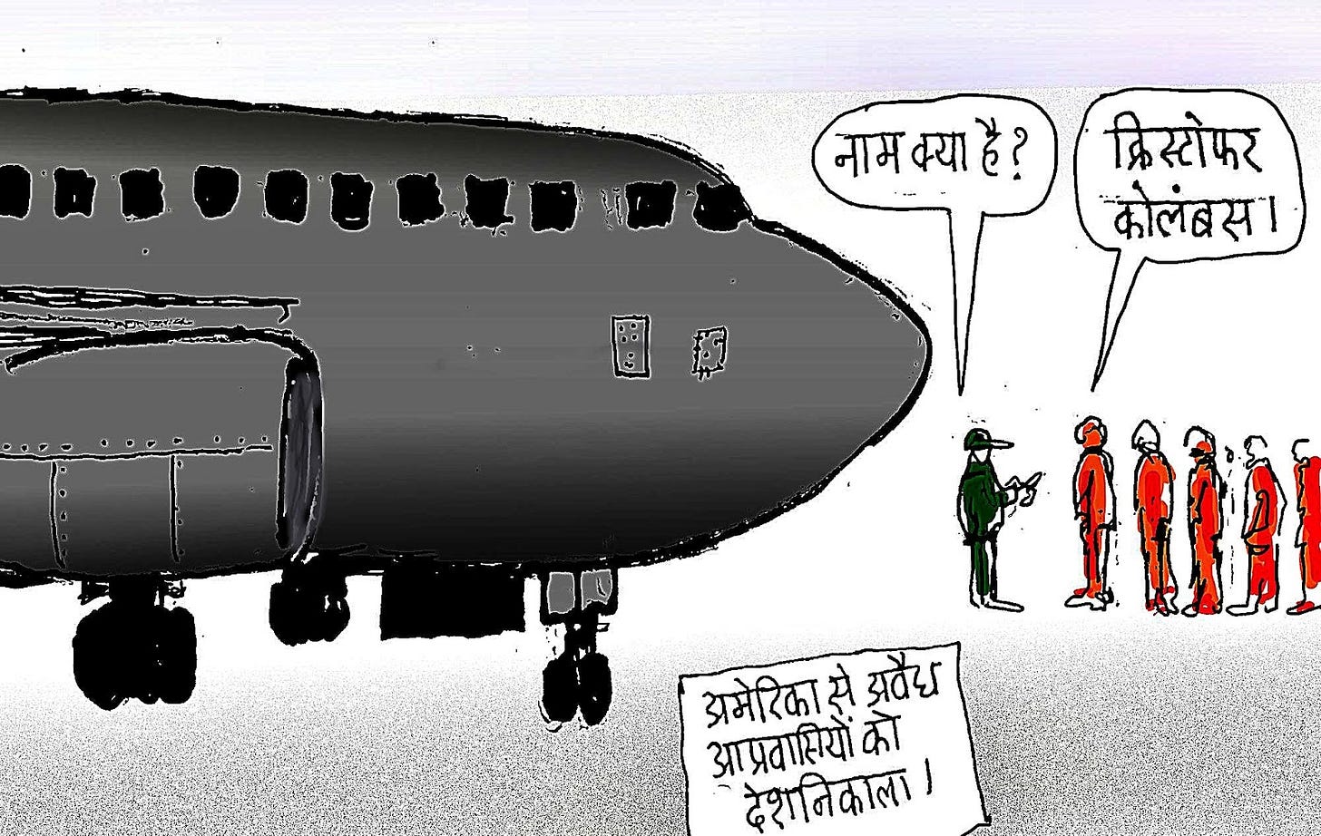 May be an image of aircraft and text that says "नाम क्या नामक्याहै? है હૈ? 1O008100 ol ब्रिस्टोफर कोलंब्स। İMI अरमेरिका से परवंਪय आप्रवामयों को देशनिकाला|"
