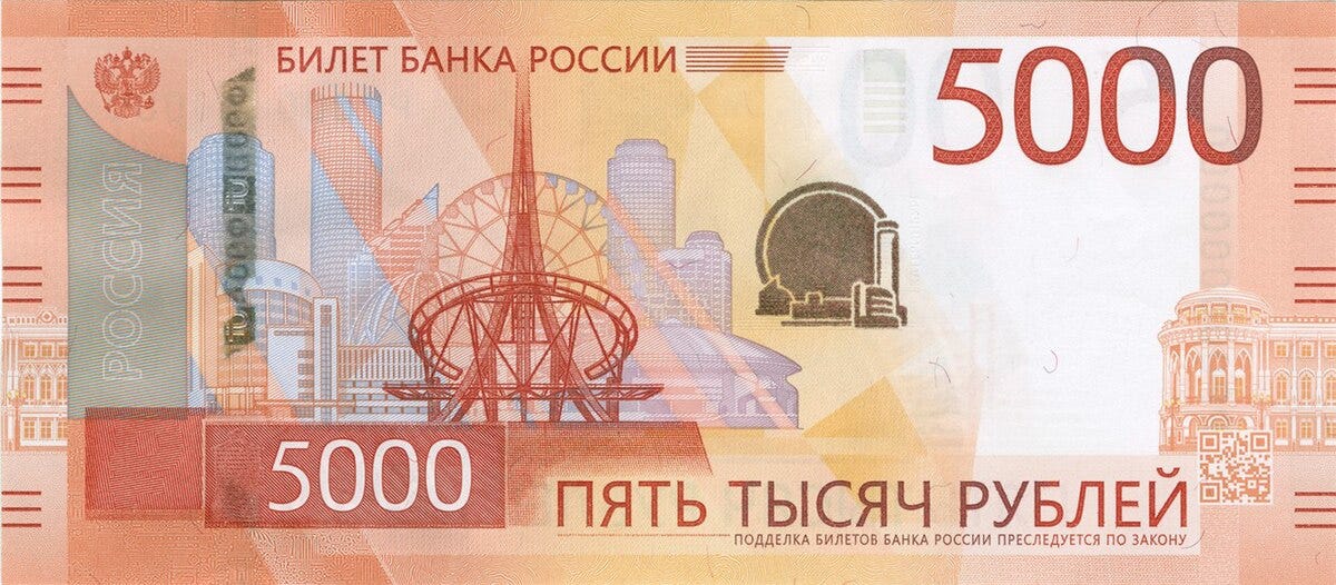 Ruble - Wikipedia