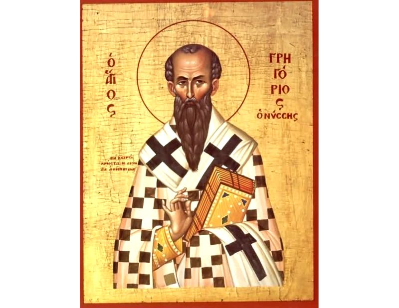 St. Gregory of Nyssa - 19 cm x 25 cm (7.5 in. x 10 in)