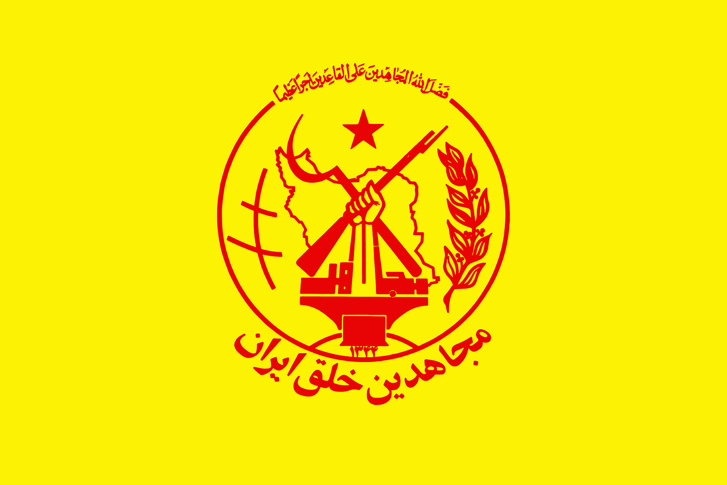 Puolueen nimi on suomennettuna “Iranin Kansan jihadistinen järjestö” ja se seuraa marxismin lisäksi shia-islamismia.