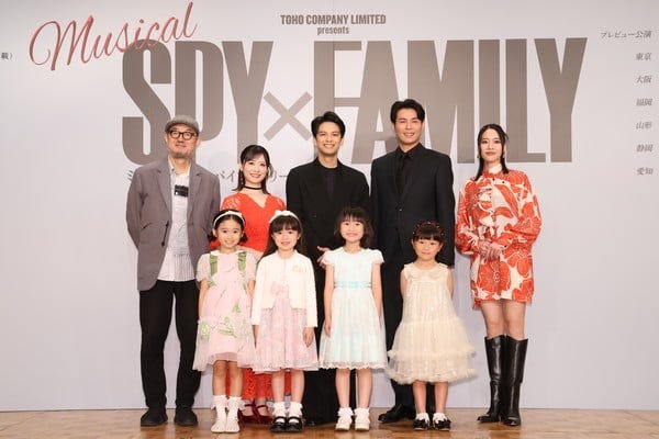 Image of cast of SPY×FAMILY new musical