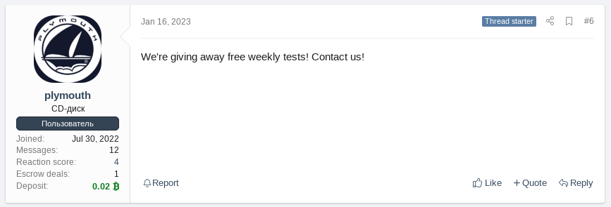 Plymouth’s post offering Stealc free weekly tests, Plymouth’s profile indicates a deposit of 0.02 Bitcoin on XSS forum (translated from Russian).