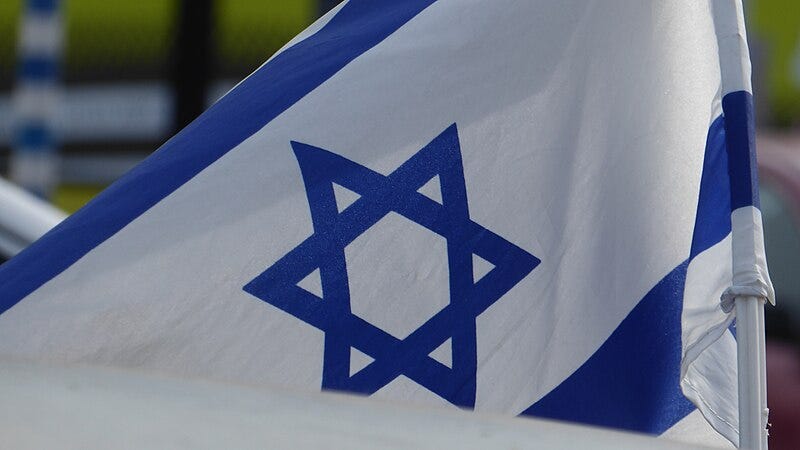 File:Israeli flag in Or Yehuda, February 2024 21.jpg