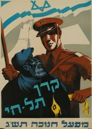 Hanukkah - הארכיון הציוני