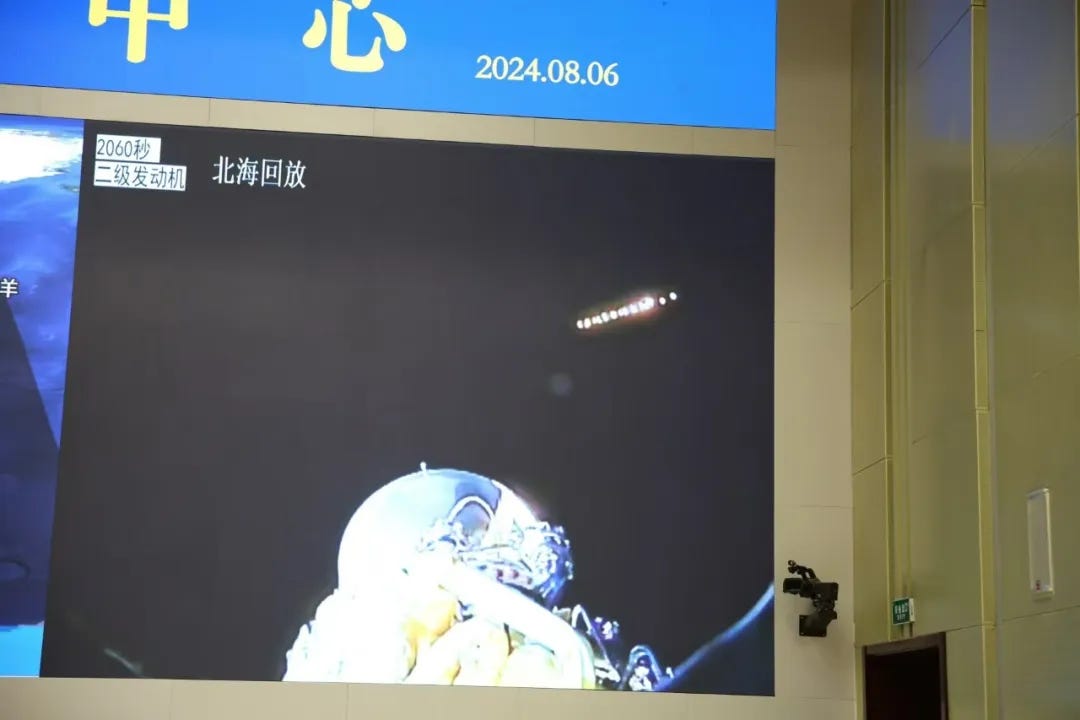 The first 18 Qianfan satellites in space seen from the second-stage of the Long March 6A.