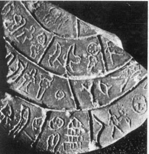 The Vladikavkaz Disk has symbols that are almost indistinguishable from those on the Phaistos Disk, but unfortunately, this missing artefact is thought to be a forgery.
(Source: Eisenberg 2008:14)