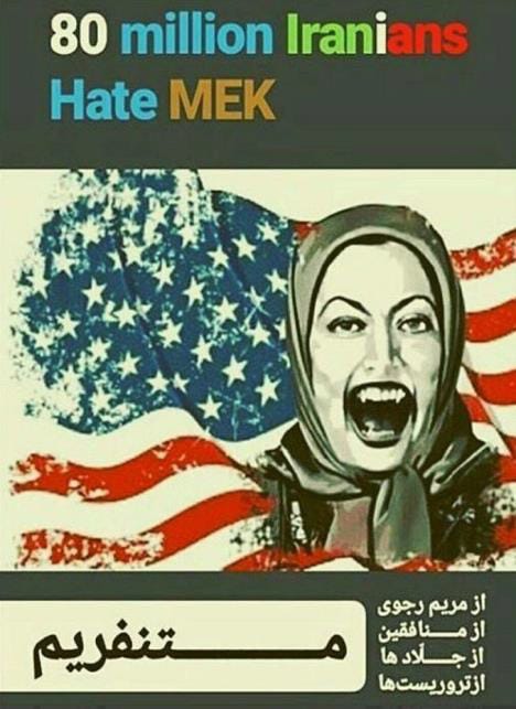 La violenza del Mek che piace agli Usa, ma non all'opposizione iraniana