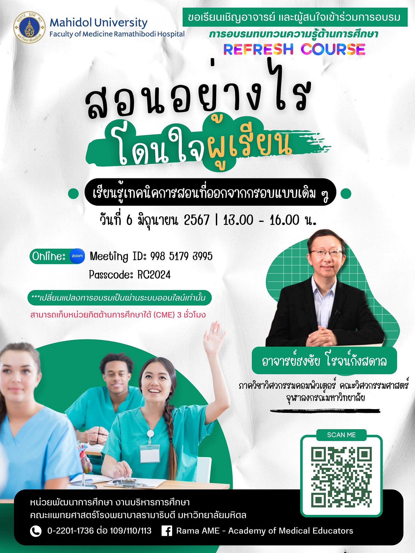 ไม่มีคำอธิบาย